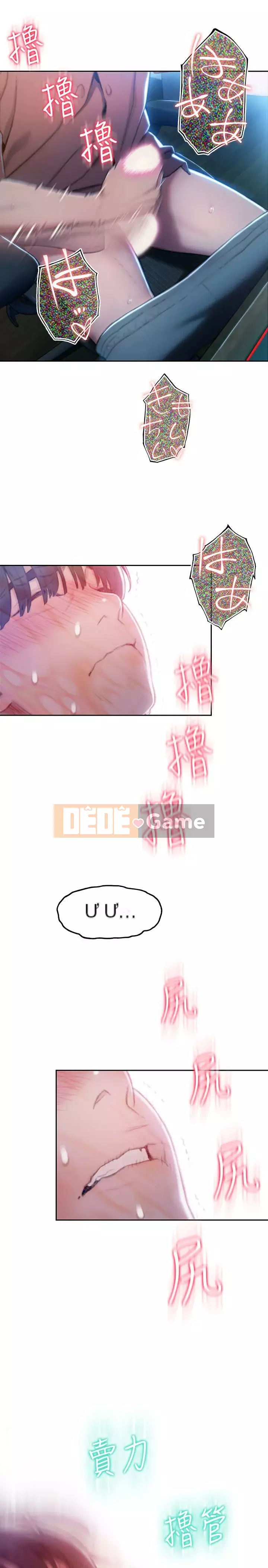 Tình yêu độc quyền Chương 1-9