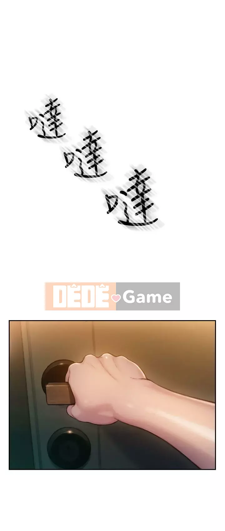 Tình yêu độc quyền Chương 1-9