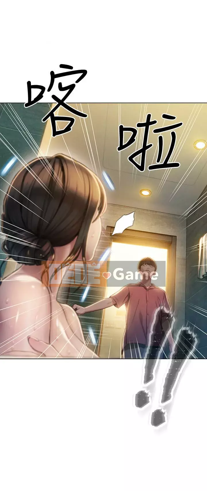 Tình yêu độc quyền Chương 1-9