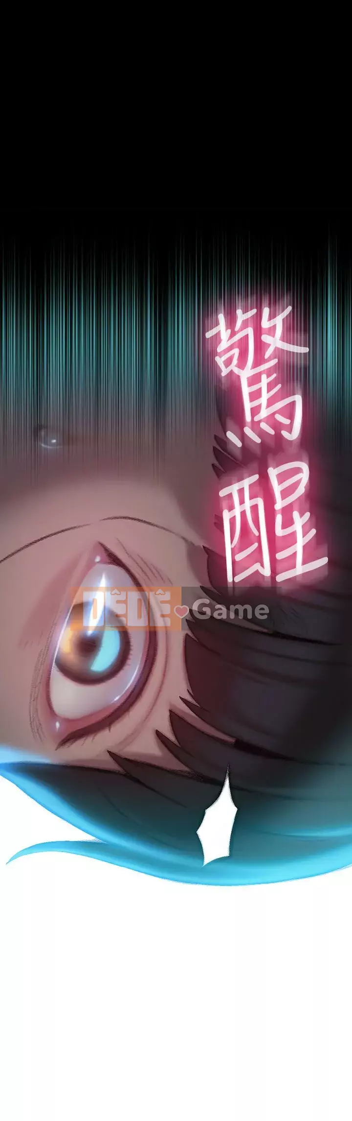 Tình yêu độc quyền Chương 1-9