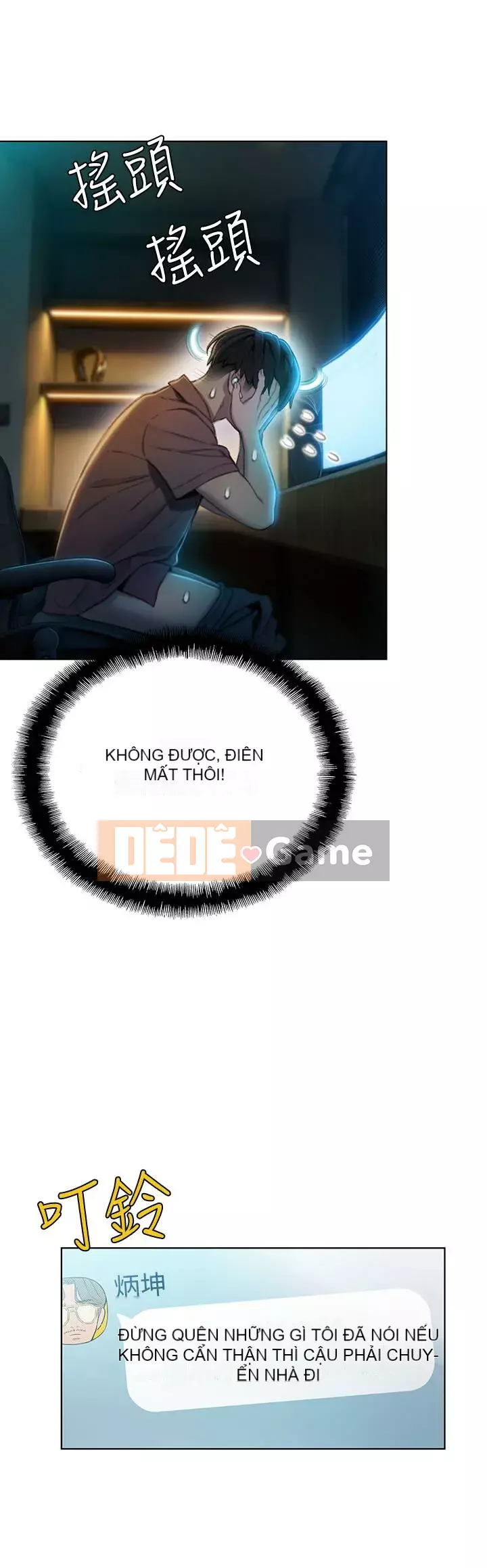 Tình yêu độc quyền Chương 1-9