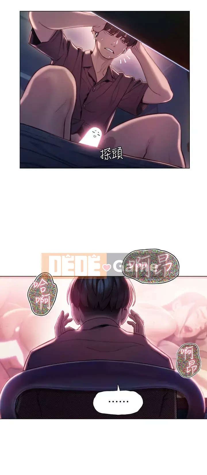 Tình yêu độc quyền Chương 1-9