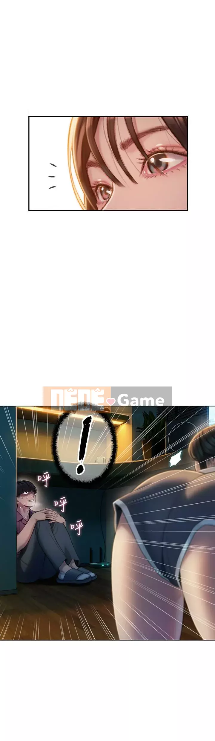 Tình yêu độc quyền Chương 1-9