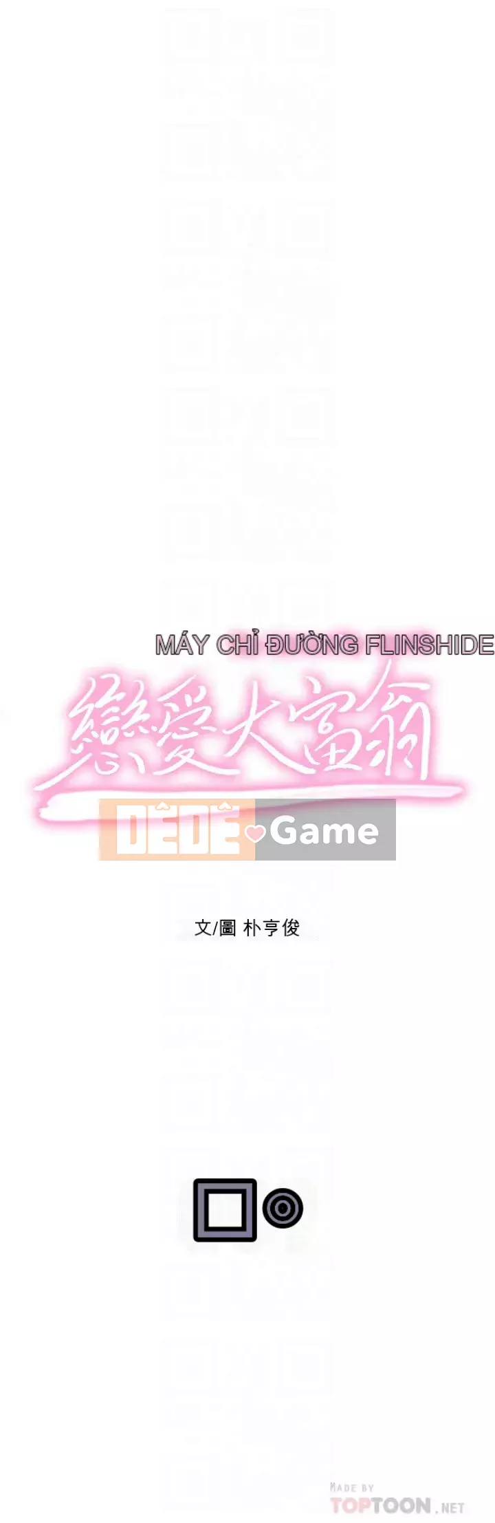 Tình yêu độc quyền Chương 1-9