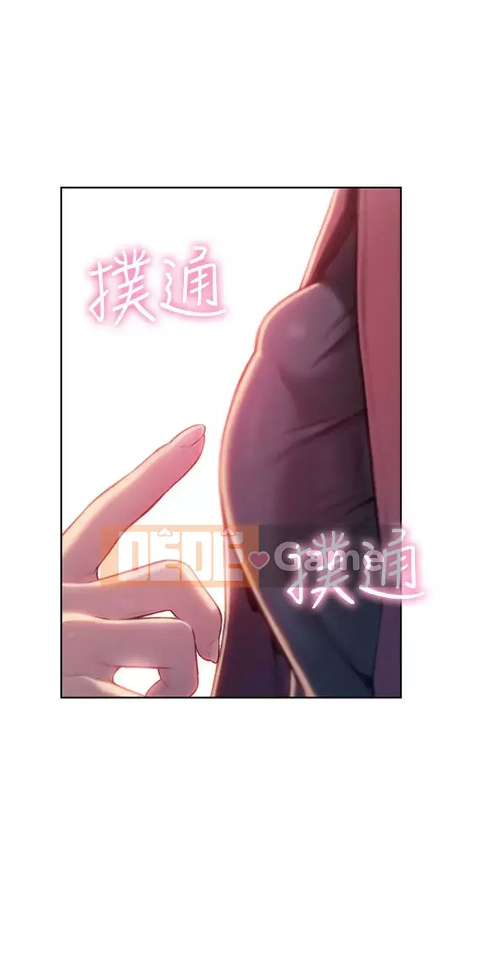 Tình yêu độc quyền Chương 1-9