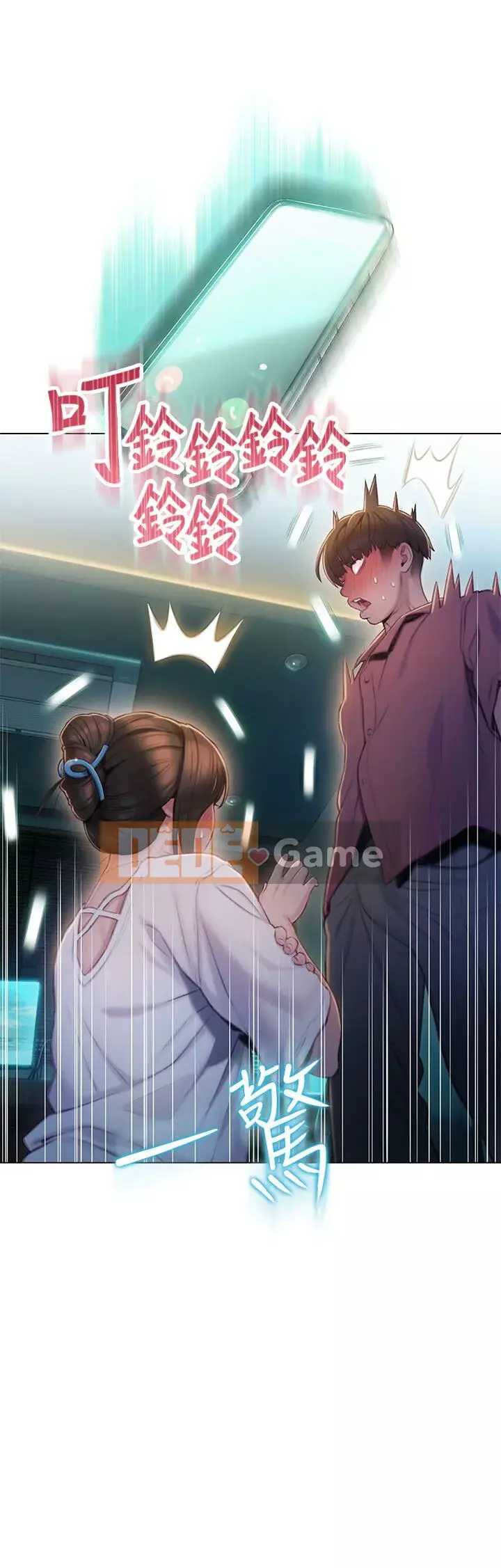 Tình yêu độc quyền Chương 1-9