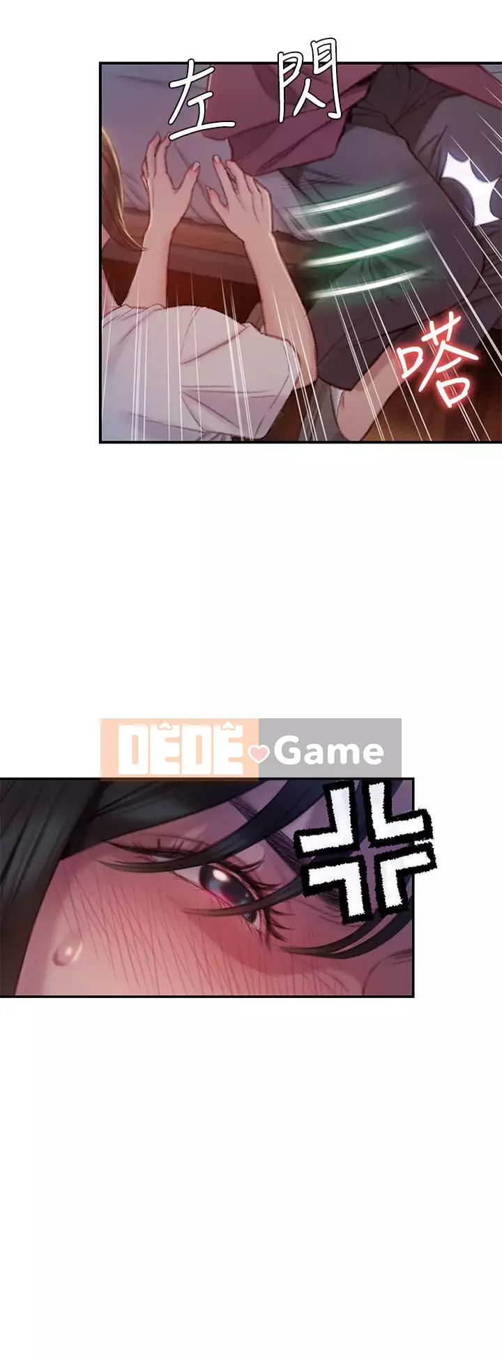 Tình yêu độc quyền Chương 1-9