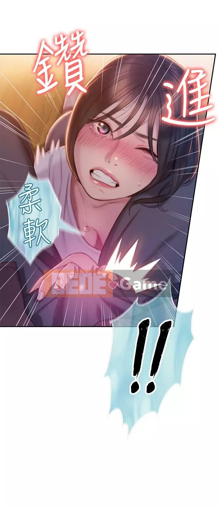 Tình yêu độc quyền Chương 1-9