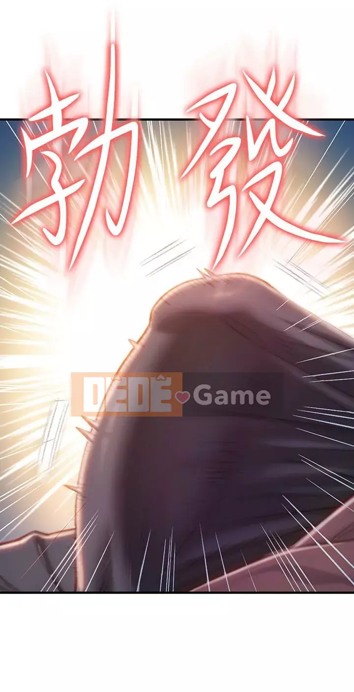 Tình yêu độc quyền Chương 1-9