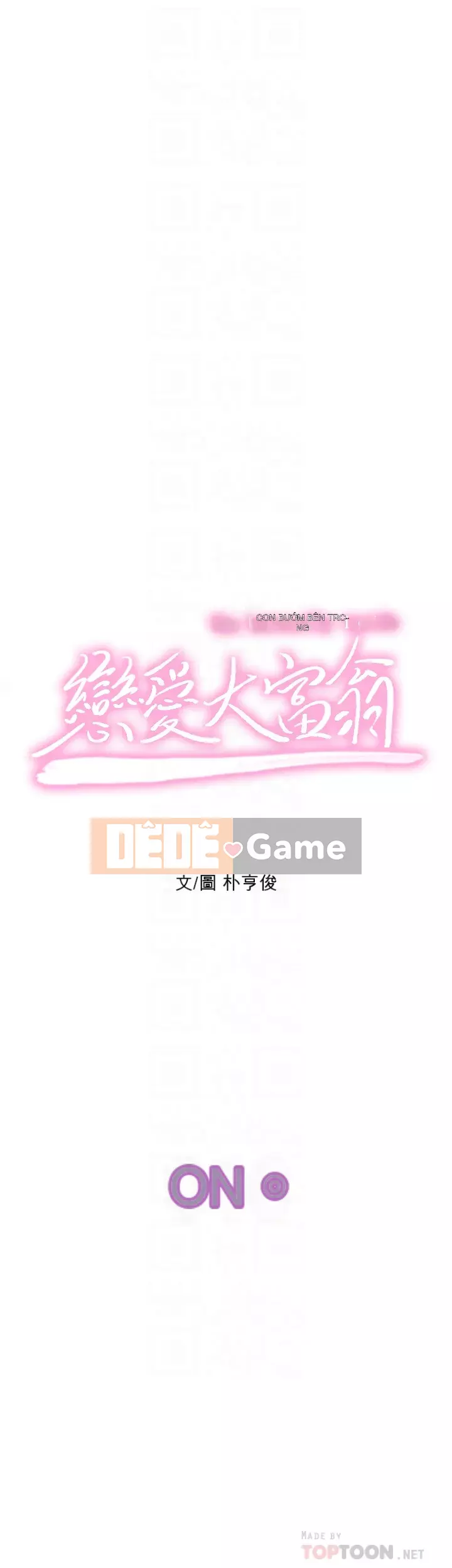 Tình yêu độc quyền Chương 10