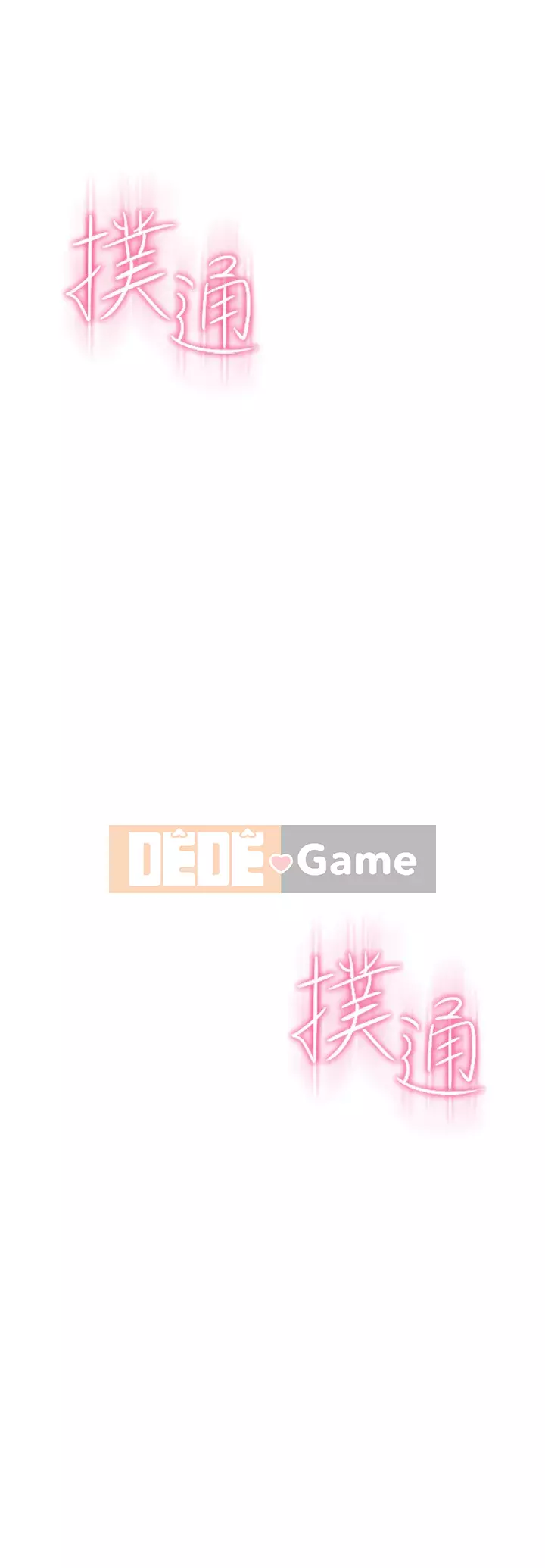 Tình yêu độc quyền Chương 10