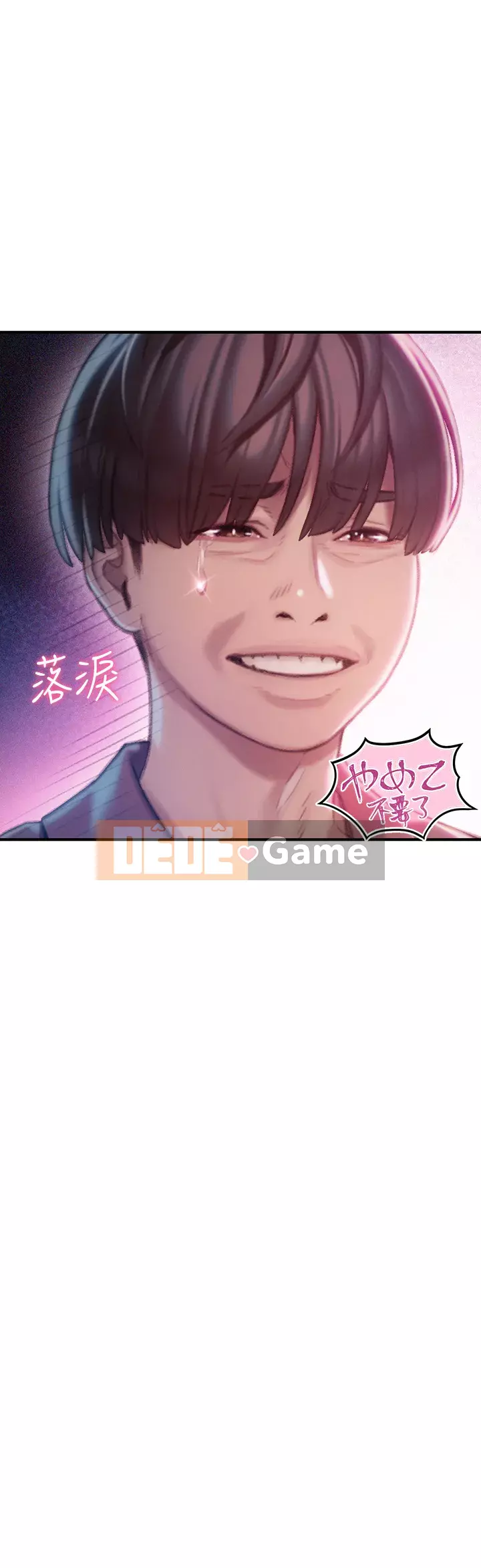 Tình yêu độc quyền Chương 10