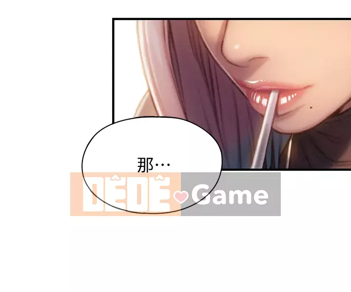 Tình yêu độc quyền Chương 10