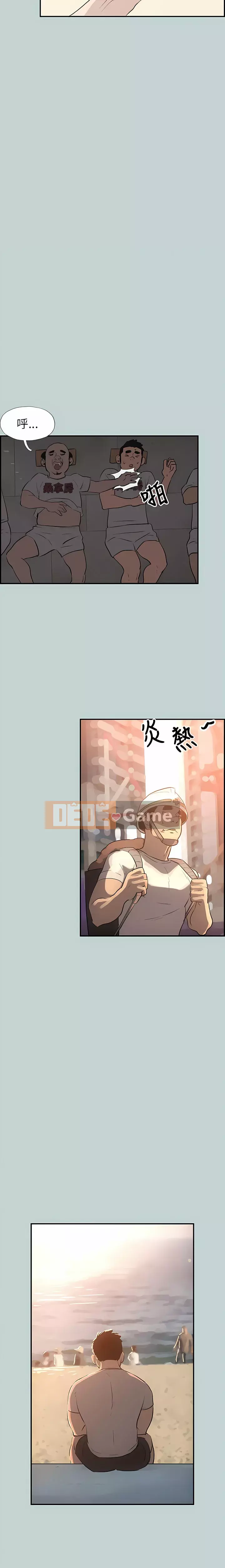 Một ngày tốt lành để gian lận Chương 1-131