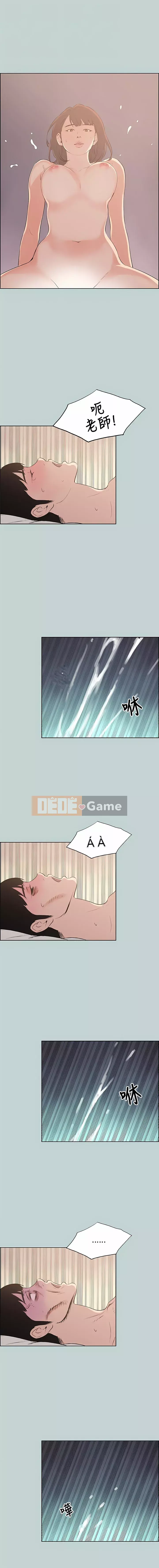 Một ngày tốt lành để gian lận Chương 1-131