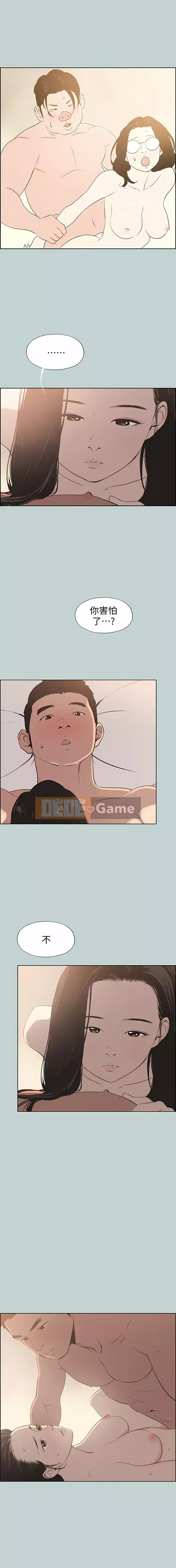 Một ngày tốt lành để gian lận Chương 1-131