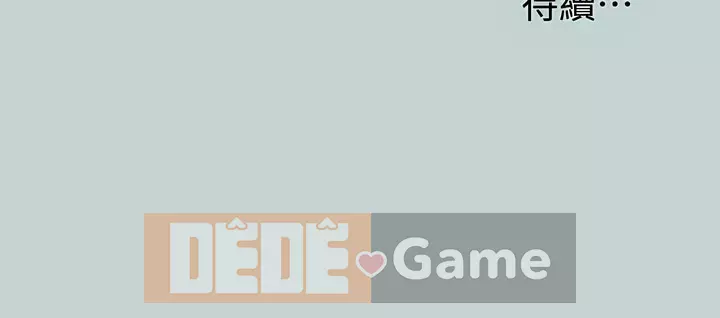 Một ngày tốt lành để gian lận Chương 1-131