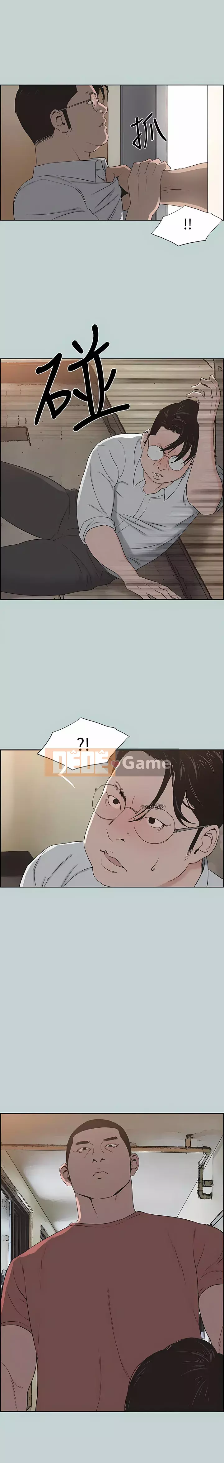 Một ngày tốt lành để gian lận Chương 1-131