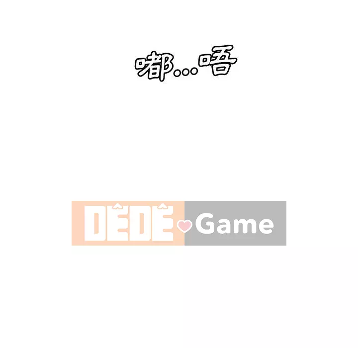 Phải lòng trợ lý Chương 1-3