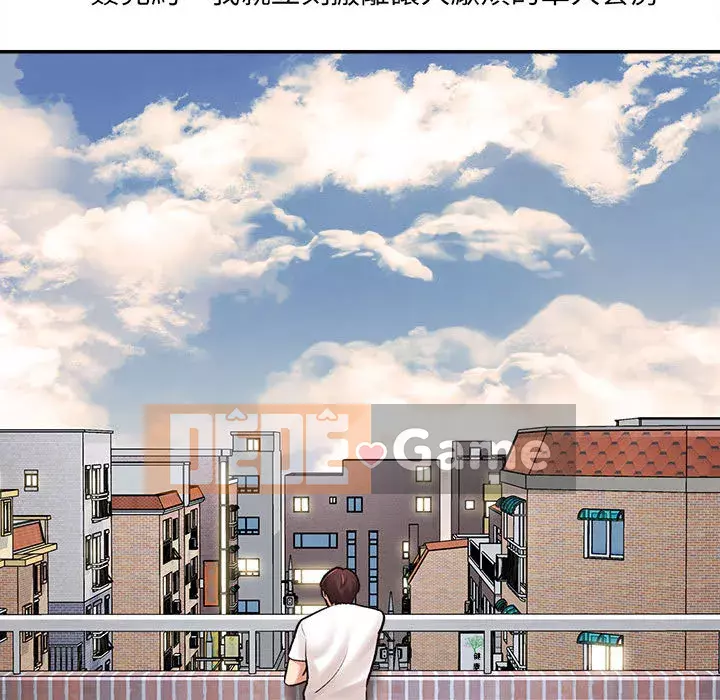 Phải lòng trợ lý Chương 1-3