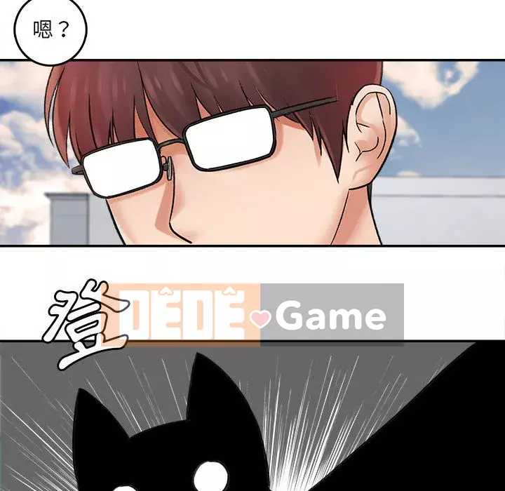 Phải lòng trợ lý Chương 1-3