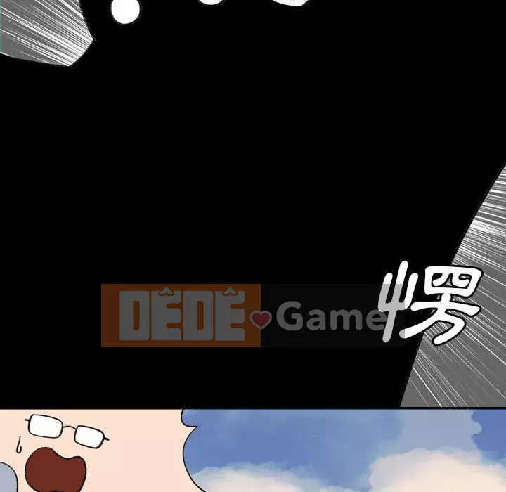 Phải lòng trợ lý Chương 1-3