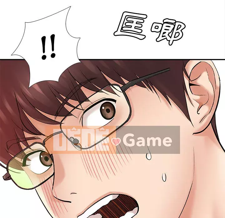 Phải lòng trợ lý Chương 1-3