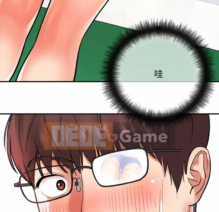 Phải lòng trợ lý Chương 1-3