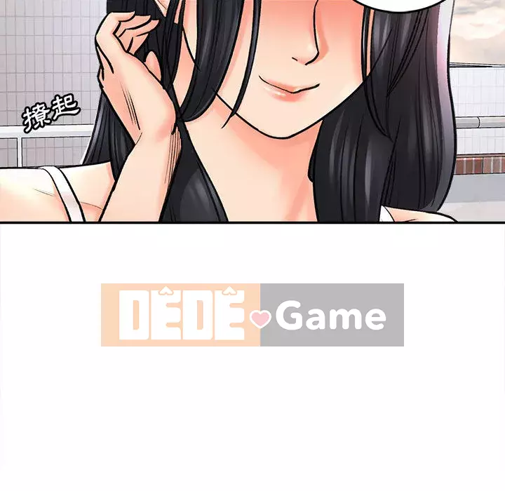 Phải lòng trợ lý Chương 1-3