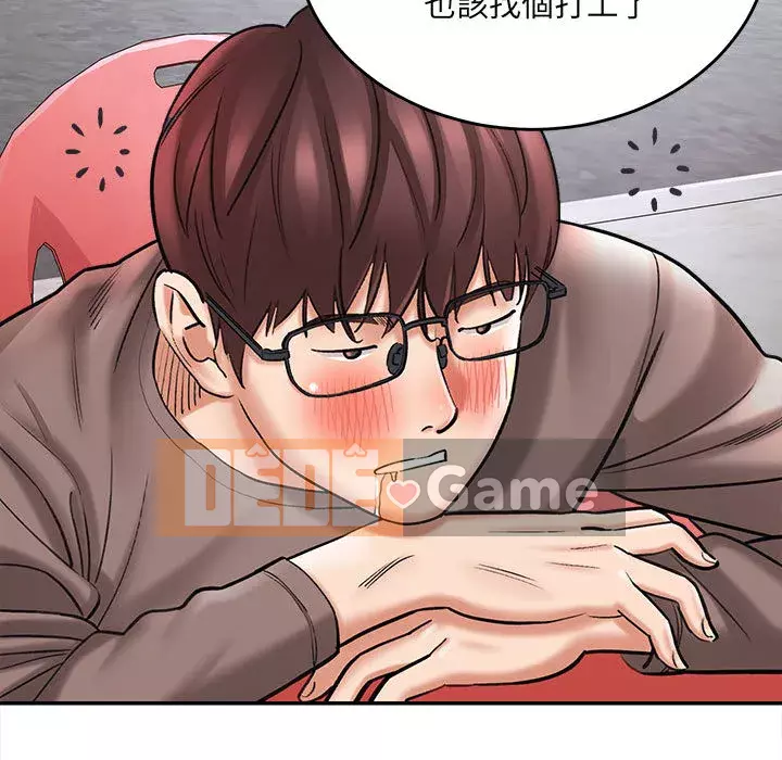 Phải lòng trợ lý Chương 1-3