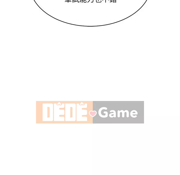 Phải lòng trợ lý Chương 1-3