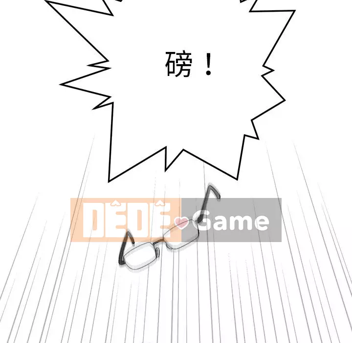 Phải lòng trợ lý Chương 1-3