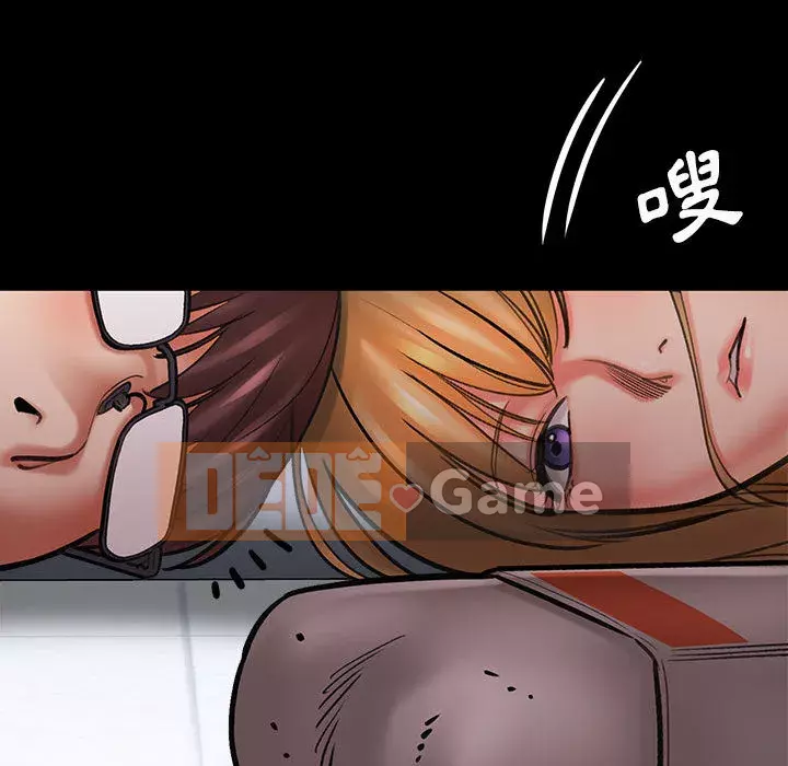 Phải lòng trợ lý Chương 1-3