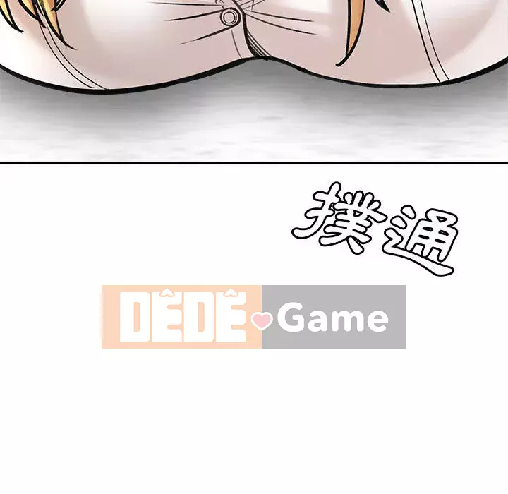 Phải lòng trợ lý Chương 1-3