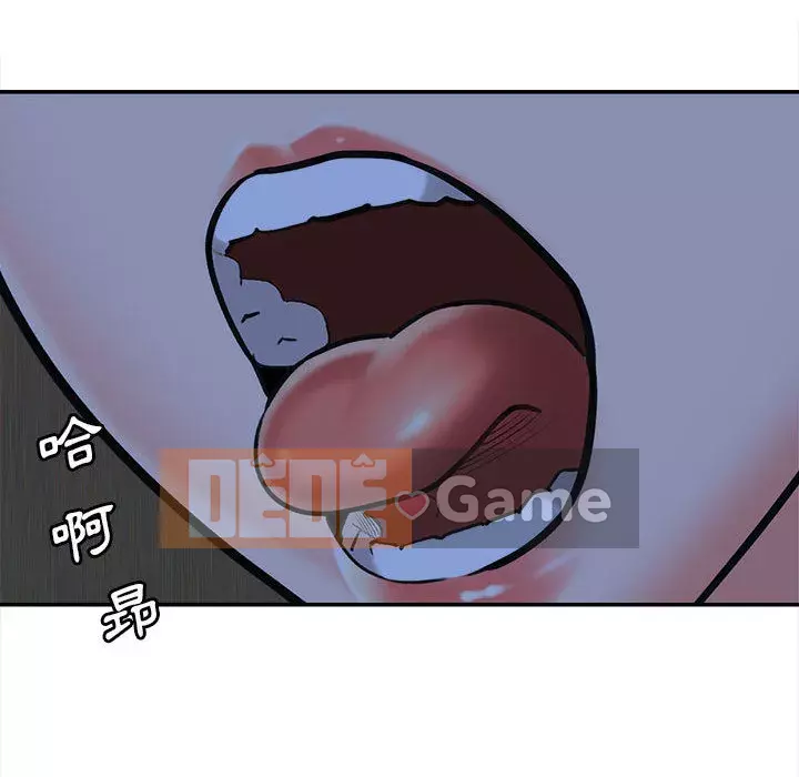 Phải lòng trợ lý Chương 1-3