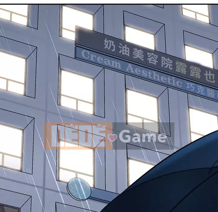 Phải lòng trợ lý Chương 1-3