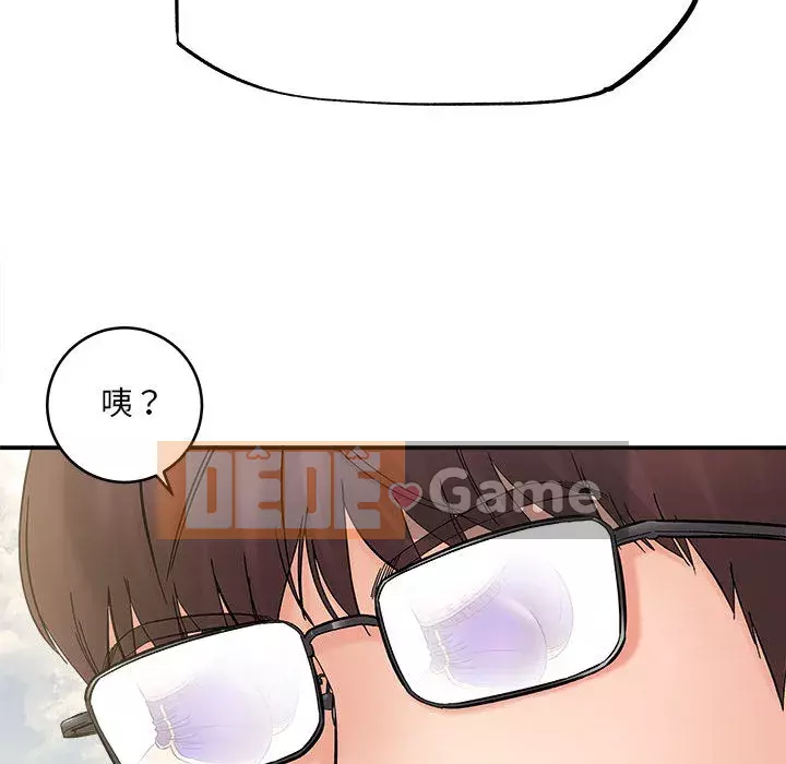 Phải lòng trợ lý Chương 1-3