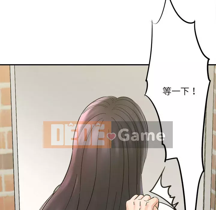 Phải lòng trợ lý Chương 1-3