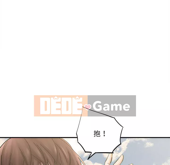 Phải lòng trợ lý Chương 1-3