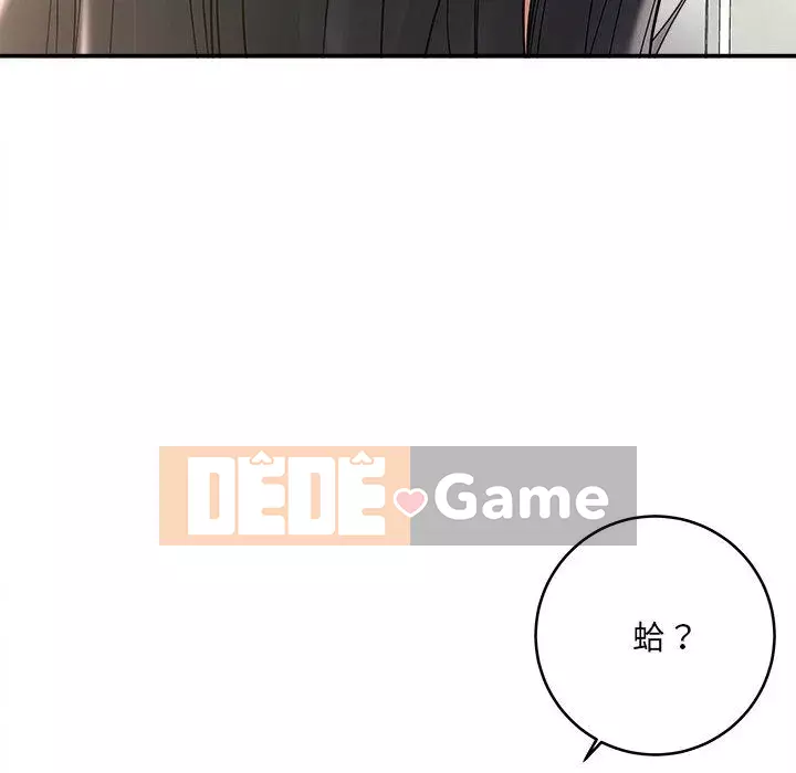 Phải lòng trợ lý Chương 1-3