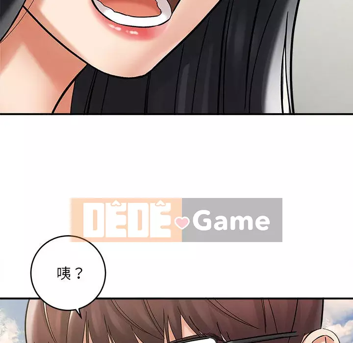 Phải lòng trợ lý Chương 1-3