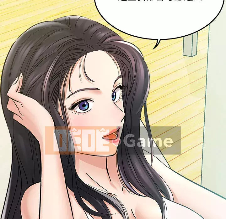 Phải lòng trợ lý Chương 1-3