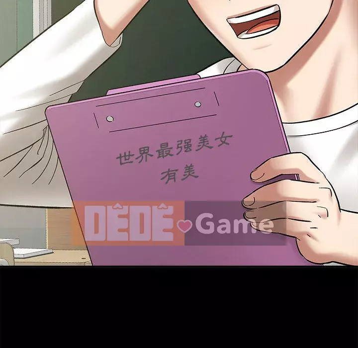 Phải lòng trợ lý Chương 1-3