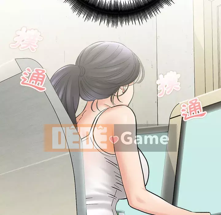 Phải lòng trợ lý Chương 1-3