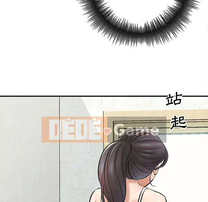 Phải lòng trợ lý Chương 1-3