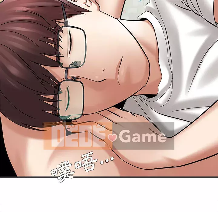 Phải lòng trợ lý Chương 1-3