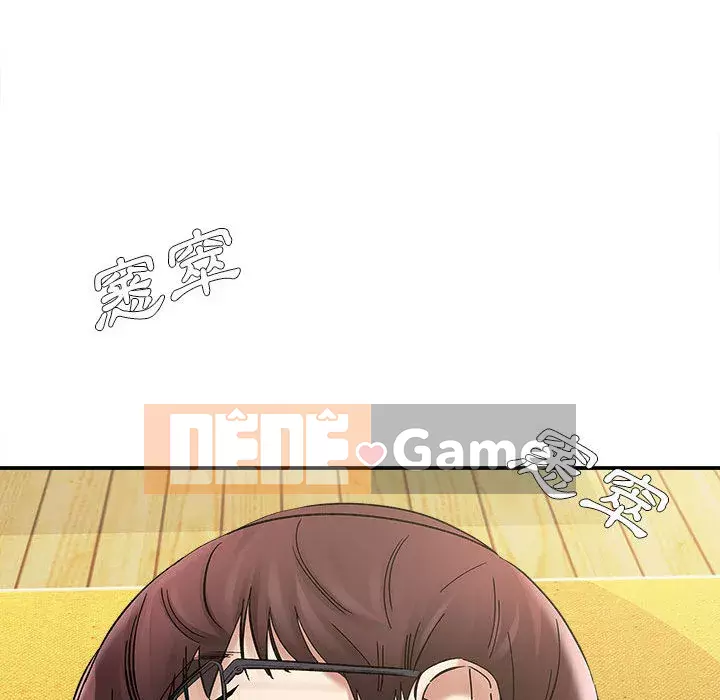 Phải lòng trợ lý Chương 1-3