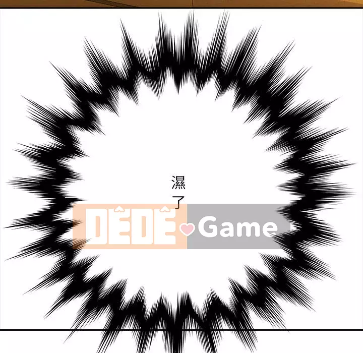 Phải lòng trợ lý Chương 1-3