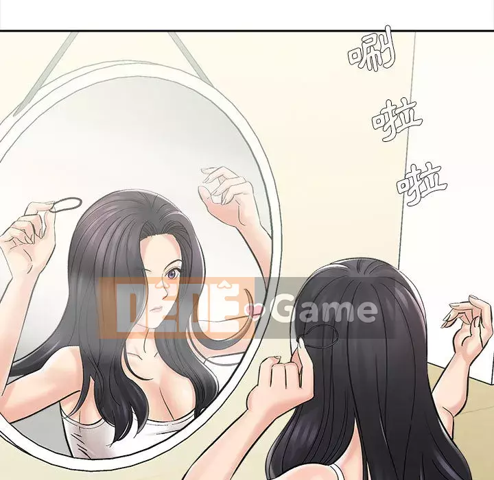 Phải lòng trợ lý Chương 1-3