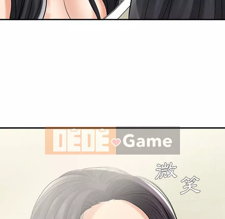 Phải lòng trợ lý Chương 1-3